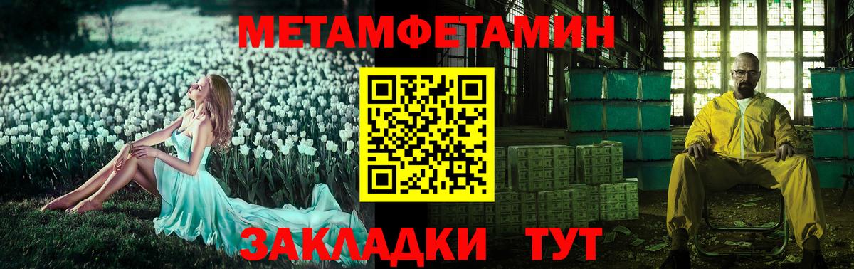 Амфетамин Розовый Боровичи