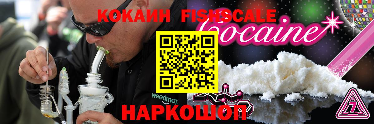 COCAIN 99% Боровичи