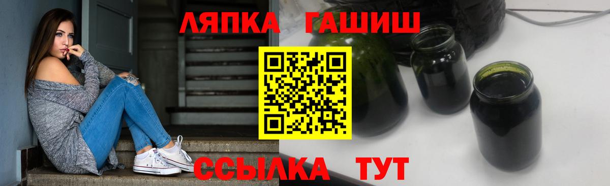 Гашиш VHQ  Вход с VPN  Гашиш  Боровичи  ГАШ Изолятор 