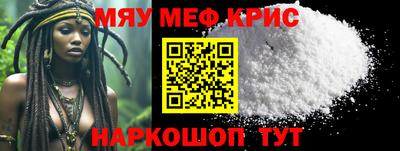 амфетамин Бийск