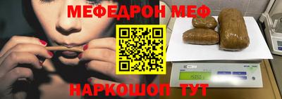 амфетамин Бийск