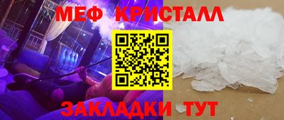 мдма Беслан