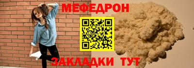мдма Беслан
