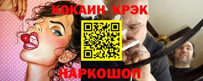 наркотики Берёзовский