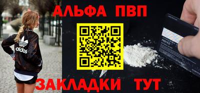 наркотики Берёзовский