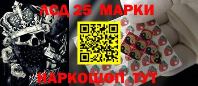 наркотики Берёзовский