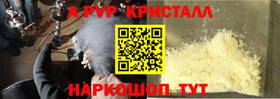 наркотики Берёзовский