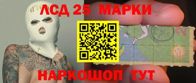 наркотики Берёзовский