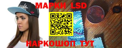 амфетамин Бийск