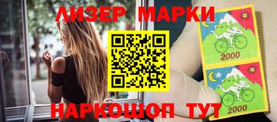 наркотики Берёзовский
