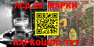 наркотики Берёзовский