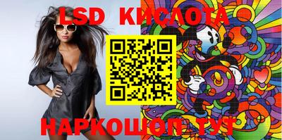 мдма Беслан