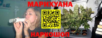 наркотики Берёзовский