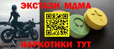 мдма Беслан