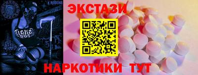 амфетамин Бийск