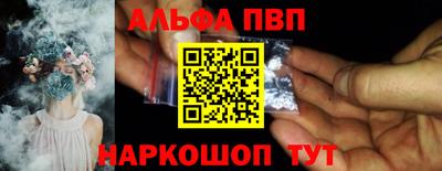 наркотики Берёзовский