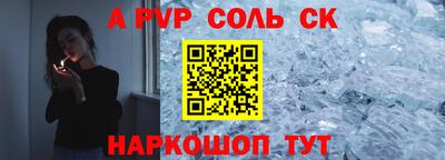 мдма Беслан