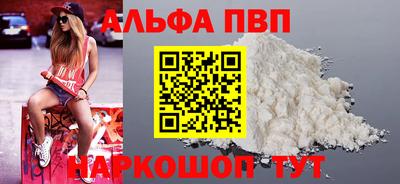 амфетамин Бийск