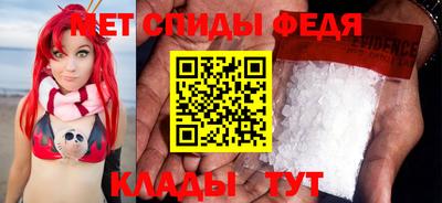 амфетамин Бийск