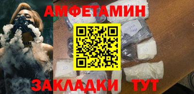 амфетамин Бийск