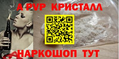 амфетамин Бийск