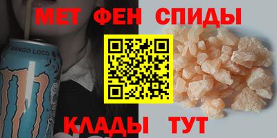 мдма Беслан