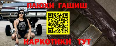 амфетамин Бийск