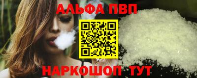амфетамин Бийск