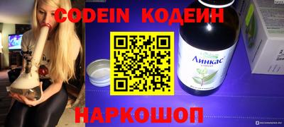 наркотики Берёзовский