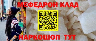 амфетамин Бийск