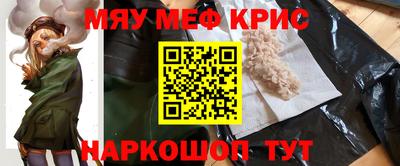наркотики Берёзовский