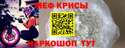 наркотики Берёзовский