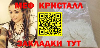 мдма Беслан