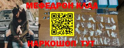 амфетамин Бийск