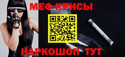 наркотики Берёзовский