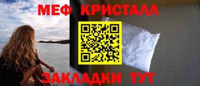 мдма Беслан