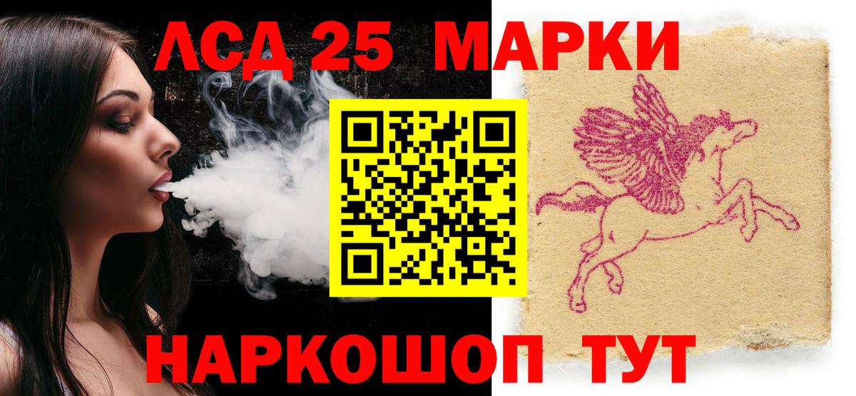 Боровичи  Марки 25I-NBOMe 1500мкг  Вход с VPN 
