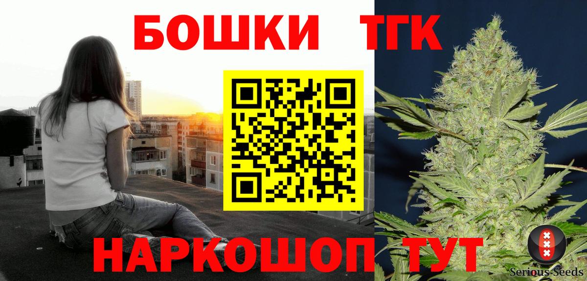 Канабис VHQ  Канабис конопля  Боровичи  Вход с VPN  Бошки марихуана сатива 